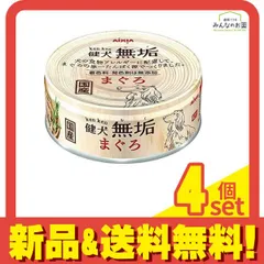 アイシア 健犬 無垢 まぐろ 65g 4個セット まとめ売りのサムネイル