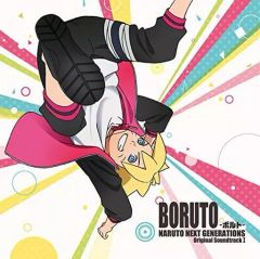 [중고]애니메이션계 CD BORUTO -볼트- NARUTO NEXT GENERATIONS 오리지날 사운드트랙 I