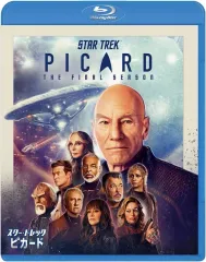 スタートレック　ＴＮＧ　ピカード、データ、ジャッジア　絵皿とマグカップ　セット スタートレック TNG ピカード、データ、ジャッジア 絵皿と