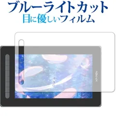 2025年最新】xp-pen artist 12セカンドの人気アイテム - メルカリ