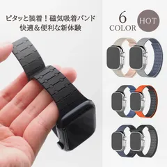 【フォロワー限定10%OFF】 アップルウォッチ バンド apple watch レディース シリコン ベルト マグネット式 軽量 防水 メンズ レディース対応 おしゃれ 替えバンド 38mm 40mm 41mm Series10の42mm #2
