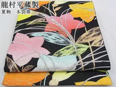 2024年最新】龍村美術織物 袋帯の人気アイテム - メルカリ