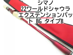 2025年最新】ワールドシャウラbgの人気アイテム - メルカリ 2025年最新】ワールドシャウラbgの人気アイテム - メルカリ