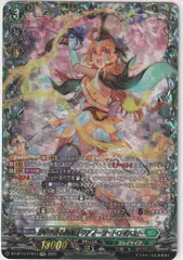 2025年最新】ヴァンガード リアノーンの人気アイテム - メルカリ