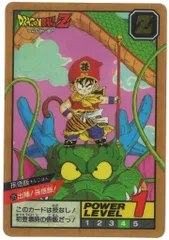 バンダイ DBスーパーバトル 7弾 出陣!孫悟飯!(隠キラ) 275