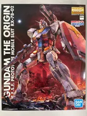 【未開封】MG 1/100 RX-78-2 ガンダム ver．1．5 （機動戦士ガンダム） RX-78-2 ガンダム (Ver.1.5) (MG) (ガンプラ) - ホビーサーチ