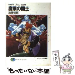 電脳都市OEDO 808 追憶のコマンド オリジナル・サウンドトラック J Yahoo!オークション -「電脳都市oedo808」(アニメソング) (CD)の