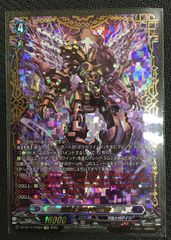 ヴァンガード 聖なる時の運命者 リィエル゠ドラコニス 4枚
