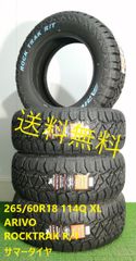 265/60R18 114Q XL ARIVO ROCKTRAK R/T 新品 サマータイヤ 4本セット 2025年製 送料無料 265/60/18