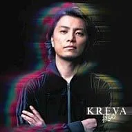 【新品】挑め 【通常盤】 / KREVA 
