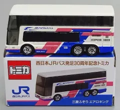 2025年最新】JR西日本 発足記念の人気アイテム - メルカリ