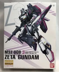新品・MG MSZ-006-3 Zガンダム3号機 限定版 Amazon | MG 1/100 MSZ-006-3 ゼータガンダム3号機 ホワイト
