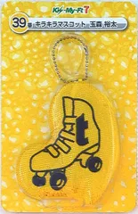 Kis-My-Ft2 13年 2弾キスマイくじ 玉森裕太 キラキラマスコット