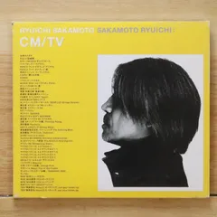 n*.様 坂本龍一 レコード4タイトルセット① 未使用新品 Amazon.co.jp: 【Amazon.co.jp限定】/04 /05 (4枚組アナログレコード