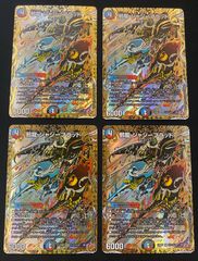 邪龍ジャジーブラッド
