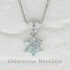 カラーストーン ダイヤモンド ネックレス ペンダント 花 フラワーモチーフ レディース 誕生石 ダイヤネックレス 天然ダイヤモンド 定番 人気 プラチナ900 Pt900 誕生日 記念日 プレゼント ギフト 30日以内に発送