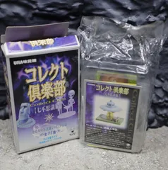 2025年最新】コレクト倶楽部の人気アイテム - メルカリ