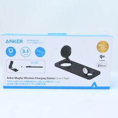 【未開封新品】Anker 3 in 1ワイヤレス充電パッド Anker MagGo Wireless charging Station (3-in-1 Pad)