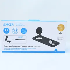 【未開封新品】Anker 3 in 1ワイヤレス充電パッド Anker MagGo Wireless charging Station (3-in-1 Pad)