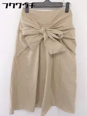 ◇ BEAUTY & YOUTH ビューティアンドユース UNITED ARROWS ロング フレア スカート サイズS ベージュ系 レディース  【中古】 【1108310002987】