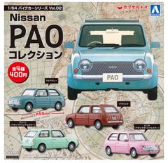 単品販売♯日産PAOコレクション　パオミニカーガチャガチャ　ミニチュアフィギュア