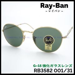Ray-Ban ~レイバン~