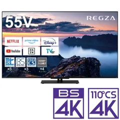 東芝REGZA 55J20X(55インチ4K対応テレビ)【直接引き取りのみ可】 東芝 REGZA 55J20X [55インチ] 価格比較 - 価格.com