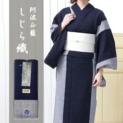 着物　反物　布地　新品　シルク100% 伝統技法 楽天市場】シルク100%（カラーホワイト）（反物｜和服