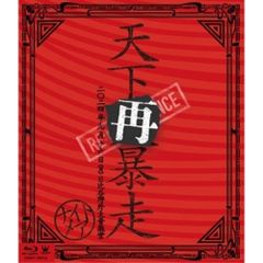 限定】ずとまよ ゾンクラ シンガポール ツアータオル - メルカリ