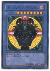 ☆マジシャンオブブラックカオス・黒魔術の儀式☆パラレルレアセット☆ 遊戯王 マジシャン・オブ・ブラックカオス、カオス-黒魔術の儀式
