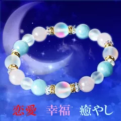 【恋愛運UP】天然石ローズクォーツ＆アクアマリン・ルナフラッシュブレス 10mm