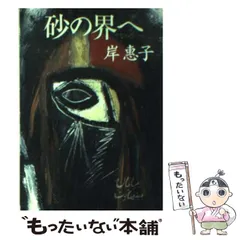 大女優 岸恵子さんサイン色紙 大女優 岸恵子さんサイン色紙 2025年最新