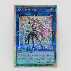 即購入可能　ツインバックラー・ドラゴン　SP 3枚セット ツインバックラー·ドラゴン(SP) - メルカリ