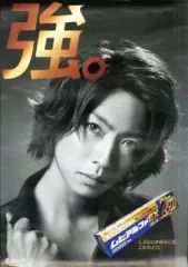 2025年最新】嵐 販促 ポスターの人気アイテム - メルカリ