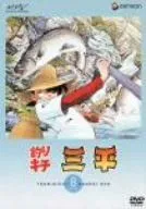 2026年最新】釣りキチ三平 DVDの人気アイテム - メルカリ