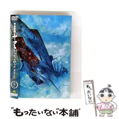【中古】 宇宙戦艦ヤマト2202 愛の戦士たち 5 [DVD] / バンダイビジュアルのサムネイル