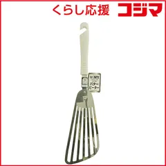 【 新品 未開封 】 パール金属 ヴェンティ バタービーター G-435 未使用 送料無料のサムネイル
