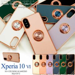 Xperia 10 VI SO-52E/SOG14/A402 スマホリングケース