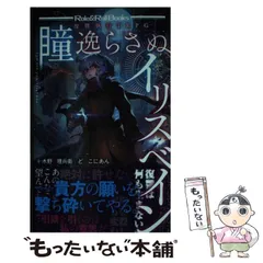 2024年最新】ドラコニアンの人気アイテム - メルカリ