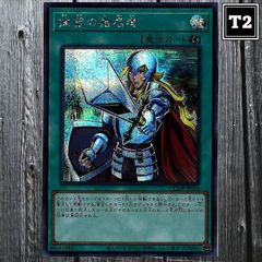 Y-628／遊戯王(日本語)／抹殺の指名者 (QCDB-JP053)／シークレット SE×1／状態A／【Yu-Gi-Oh!：Crossout Designator】／トレカ通信