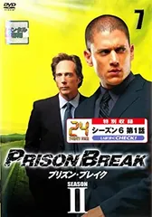 プリズンブレイク1〜5、ファイナルブレイク コンプリートセット Amazon.co.jp: プリズン・ブレイク コンプリート ブルーレイBOX