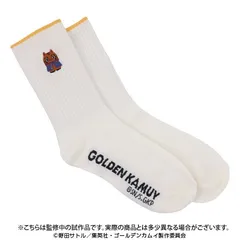 【新品・公式】ゴールデンカムイ どうぶつフォーゼ 靴下 8.宇佐美上等兵 公式グッズ colleize コレイズ
