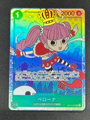 トランスフォーマー　ロックダウン　unique toys puru kill s-l500.jpg
