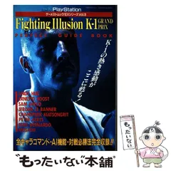 2025年最新】FIGHTING ILLUSION K-1 GRAND PRIXの人気アイテム - メルカリ