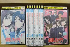 2023年最新】逮捕しちゃうぞ [DVD]の人気アイテム - メルカリ