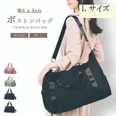 旅行バッグ 軽量 レディース トラベルバッグ ボストンバッグ 旅行用バッグ キャリーオンバッグ 大容量 修学旅行 旅行カバン スポーツバッグ ジムバッグ 軽い おしゃれ キャリーバッグ 旅行かばん 一泊二日 二泊三日 1泊2日 2泊3日 Lサイズ