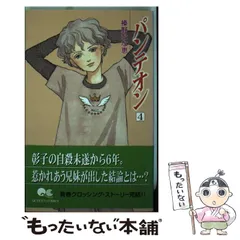 2025年最新】榛野なな恵の人気アイテム - メルカリ 