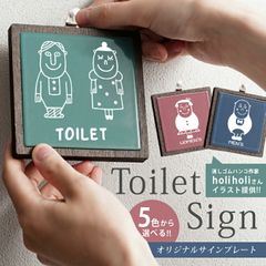 トイレ サインプレート holiholi　標識 看板 目印　Toilet Signトイレマーク トイレサイン