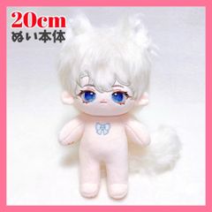 20cmぬい】ぬい本体 スケルトン 骨 尻尾 ぬいぐるみ リボン 白髪