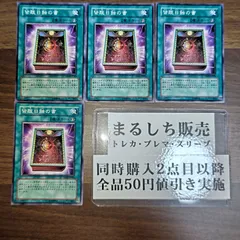 t548 皆既日蝕の書 316枚 大量セット まとめ売り 2025年最新】皆既日蝕の書の人気アイテム - メルカリ